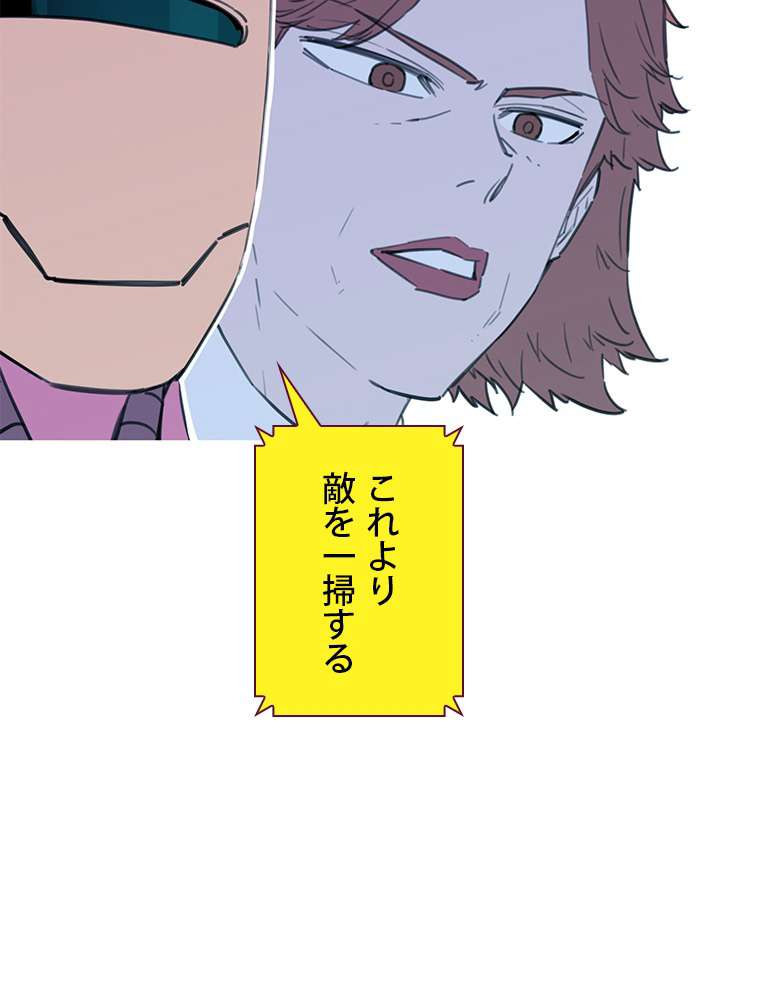 P65