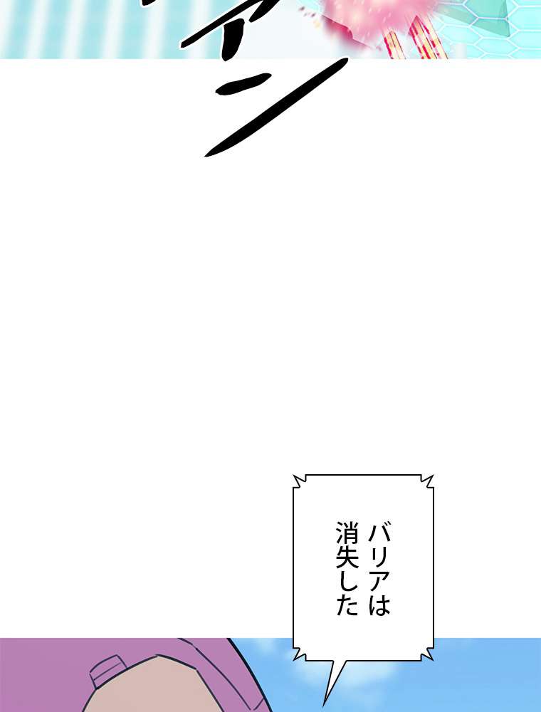 P76
