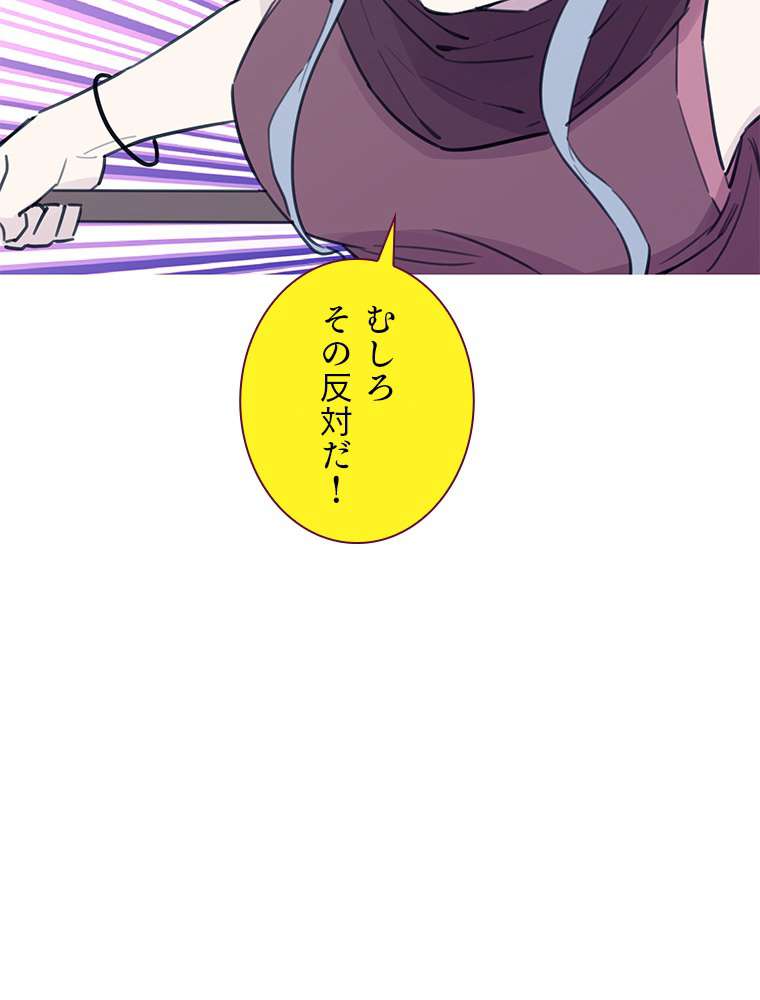 P83