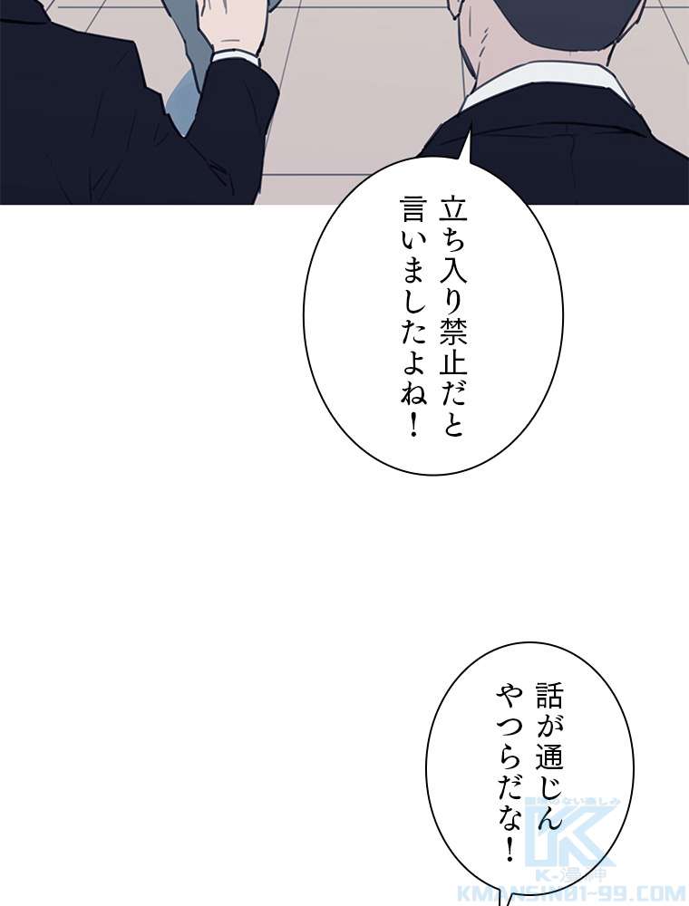 P87