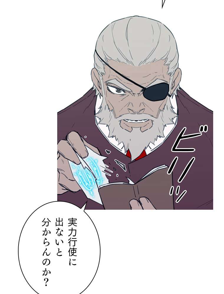 P88