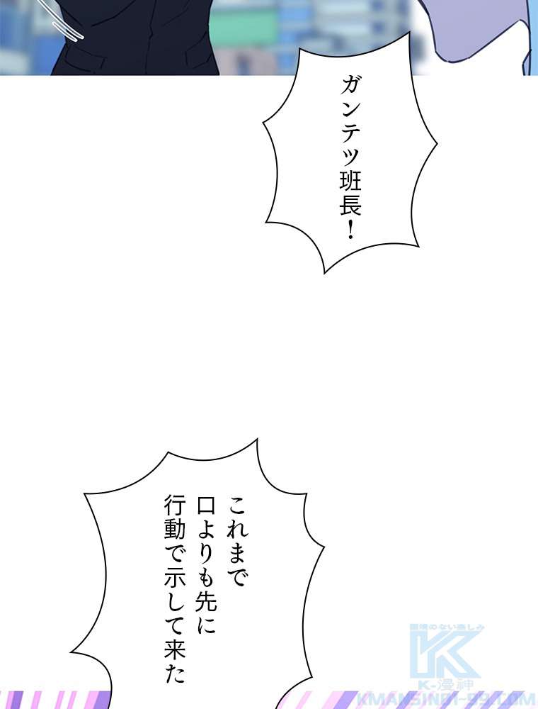 P90