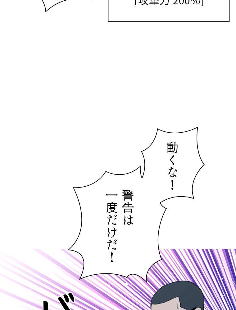 P92