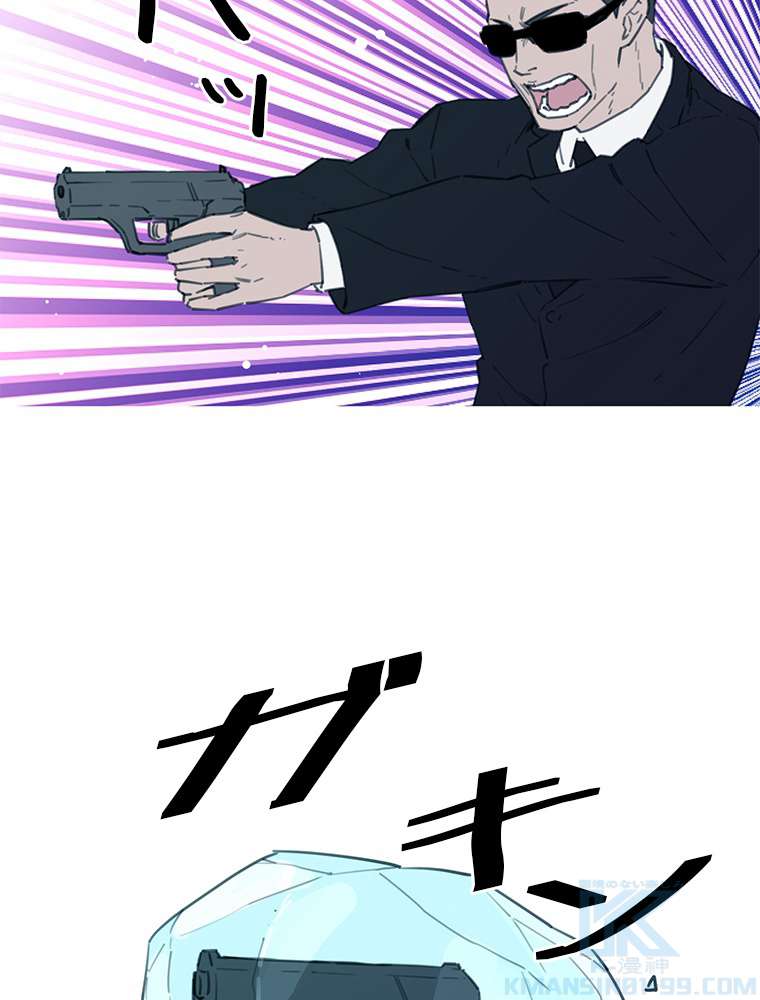 P93