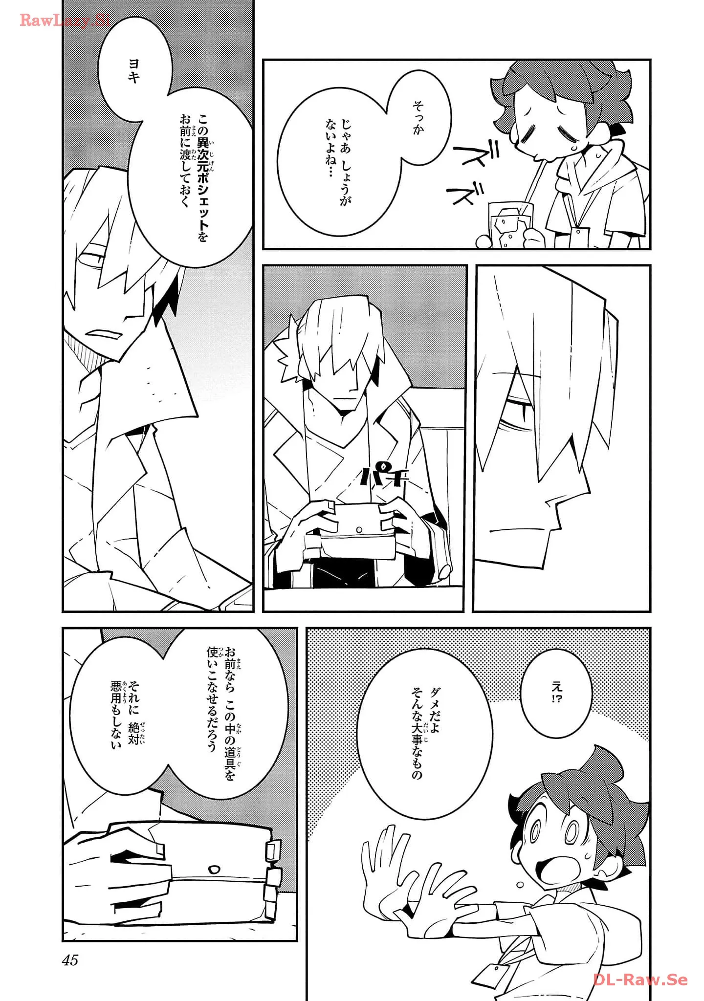 P7