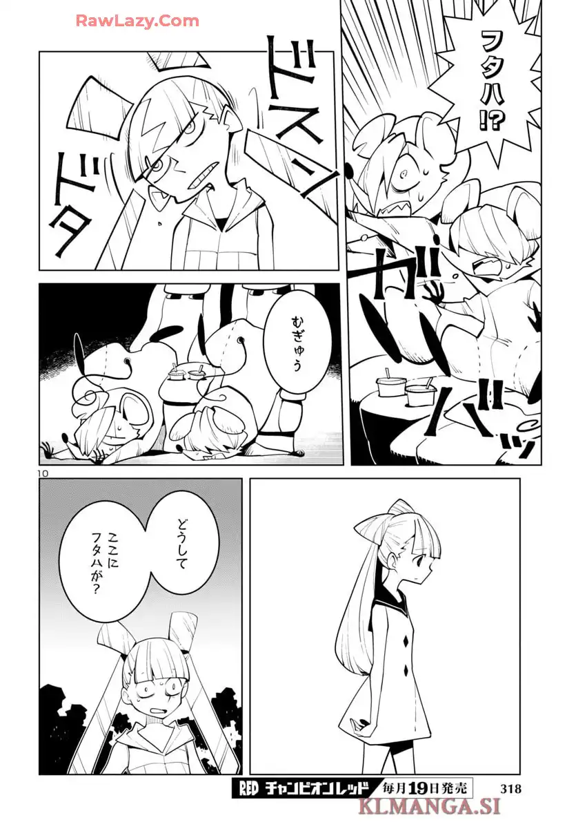 P10