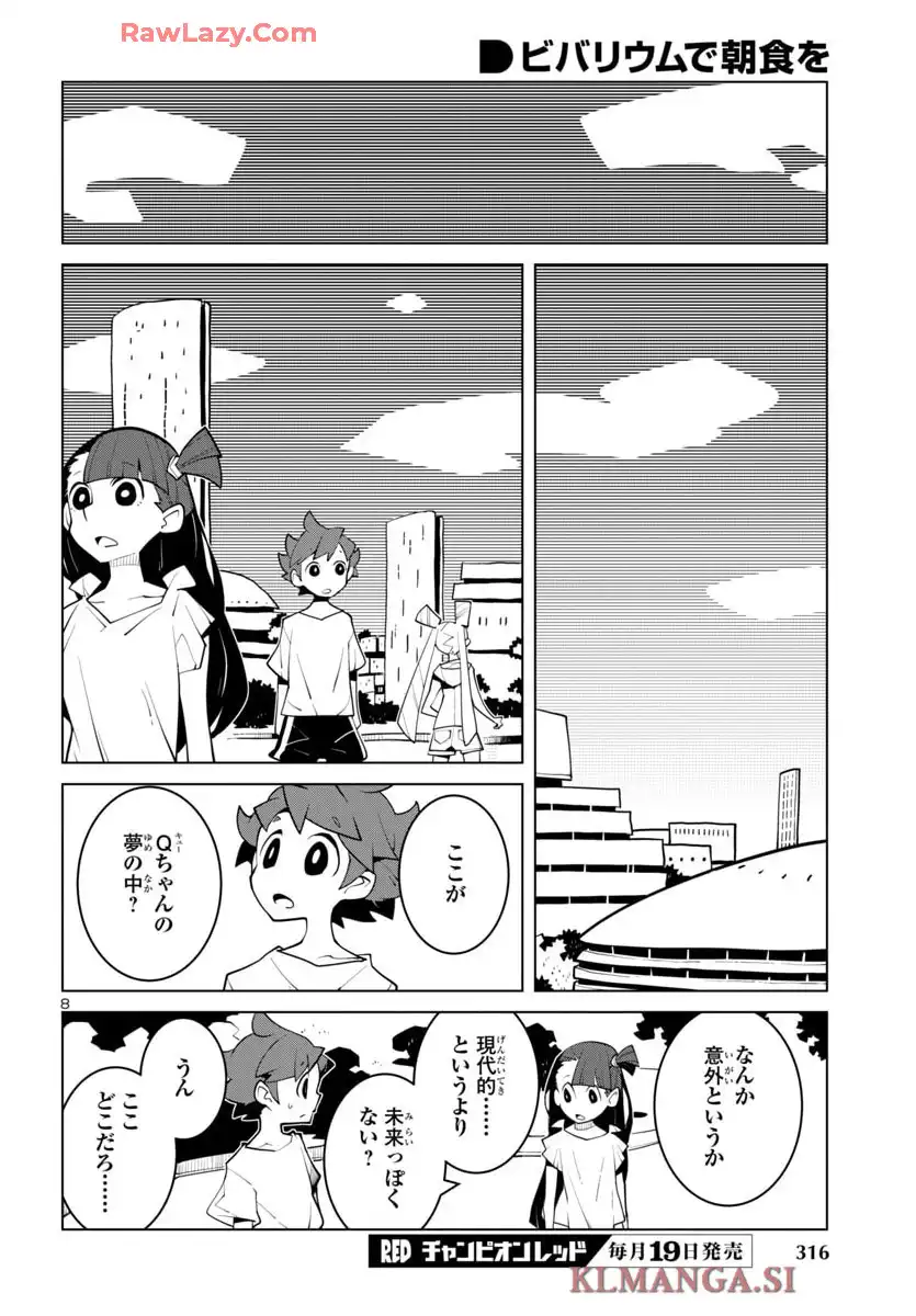 P8