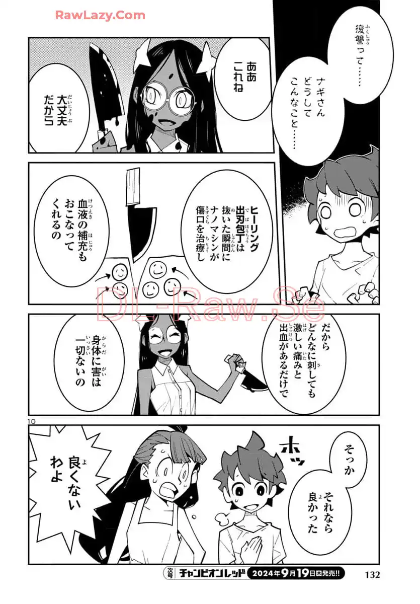 P10