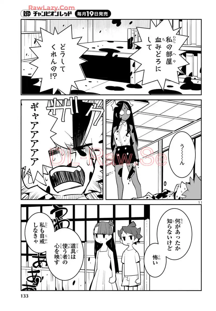P11
