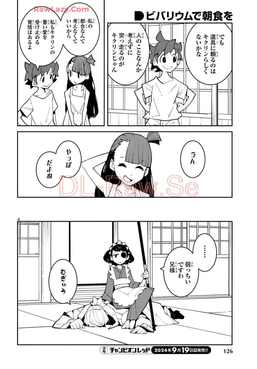 P4