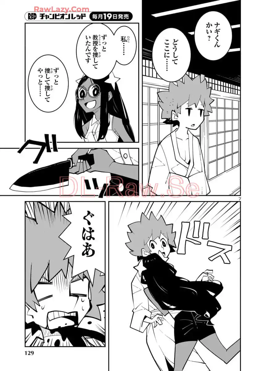 P7
