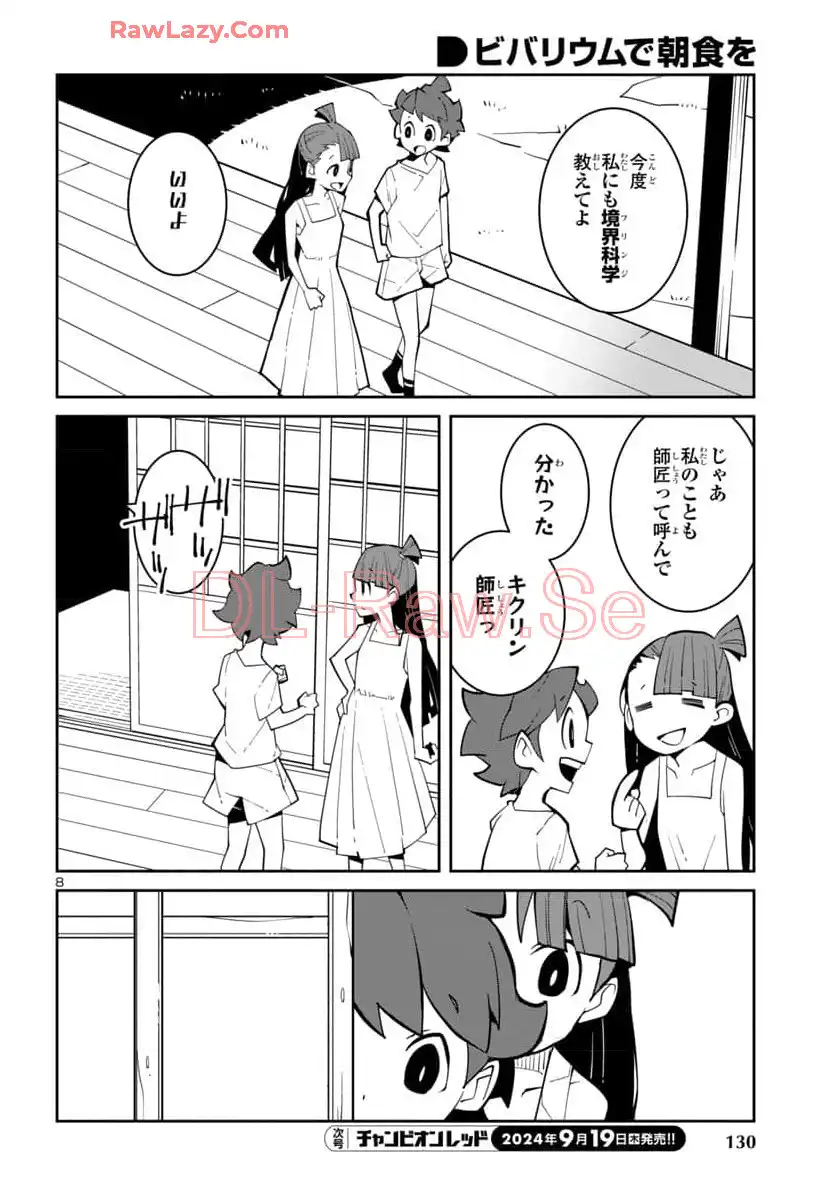 P8