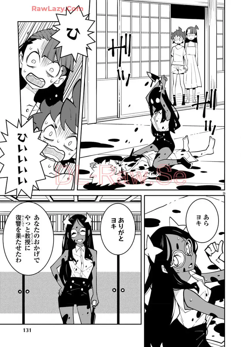 P9