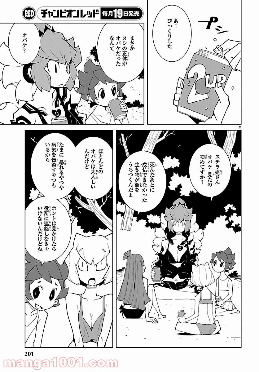 P9
