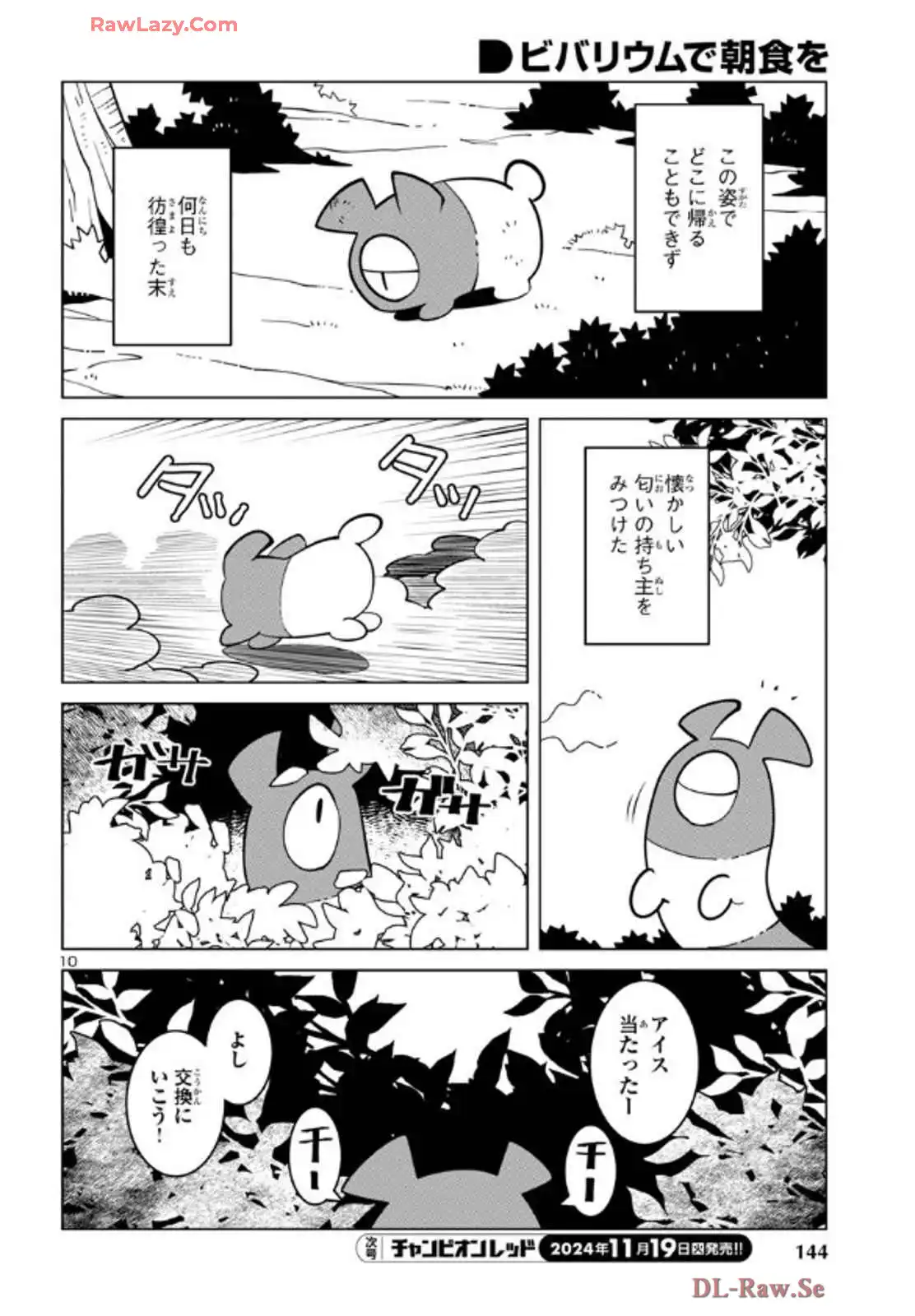 P11