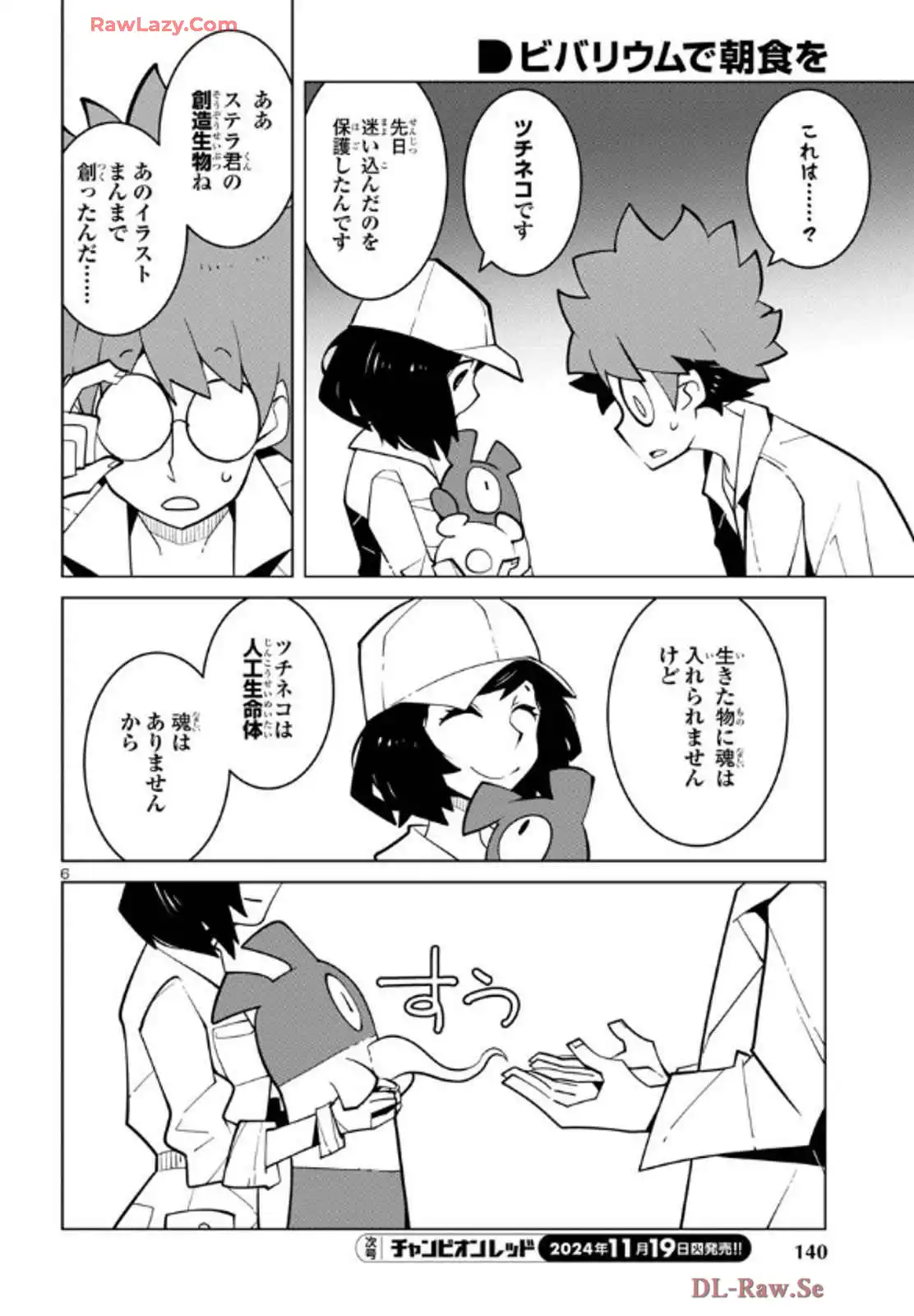 P7