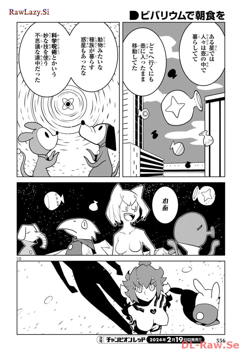 P10