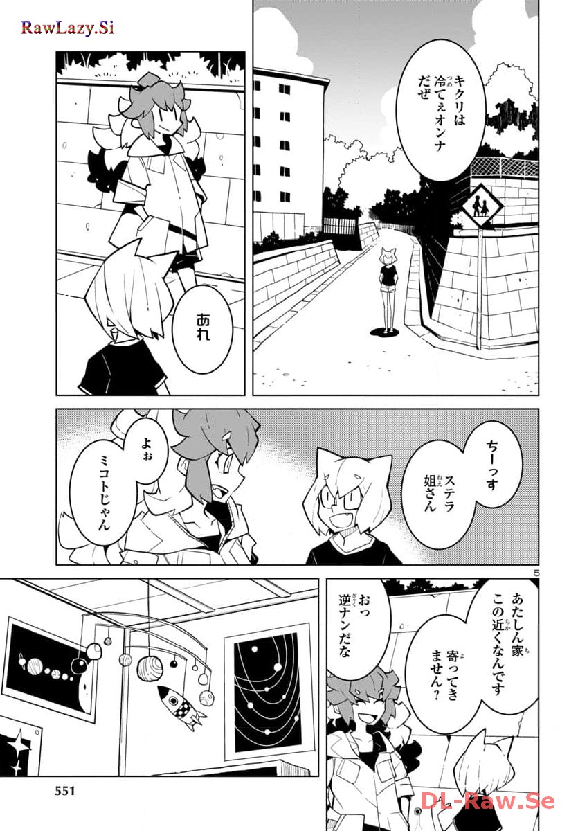 P5