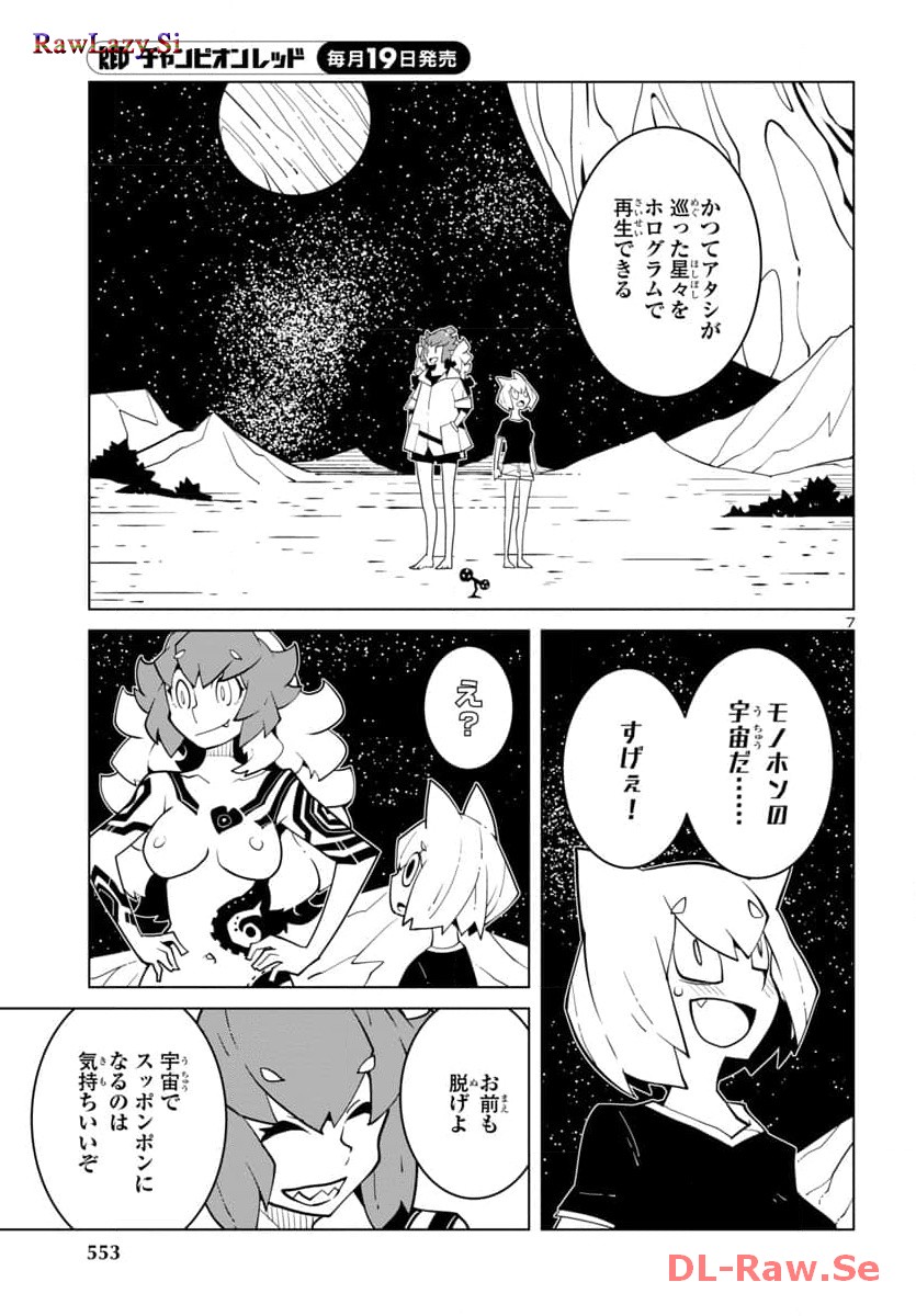 P7