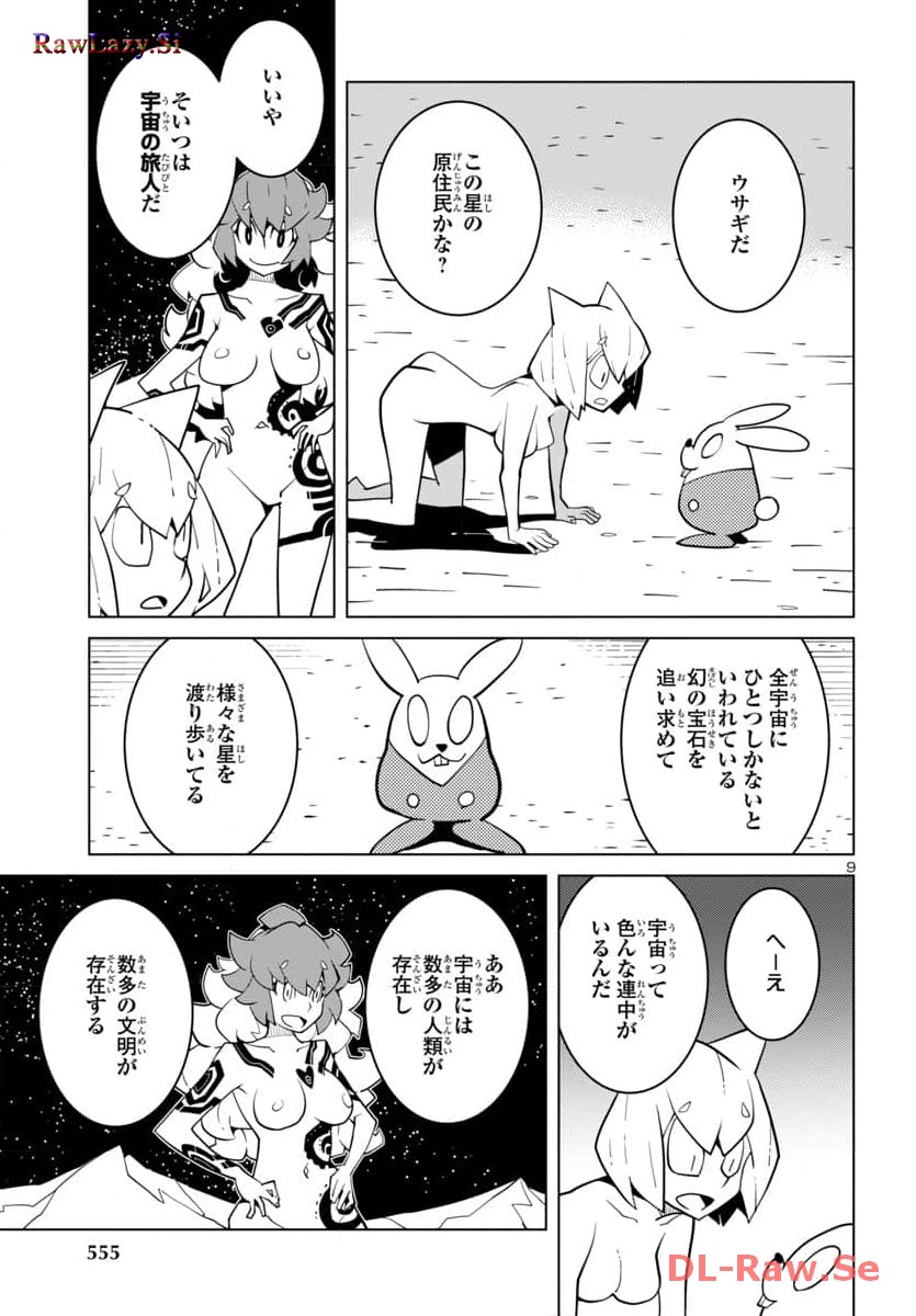 P9