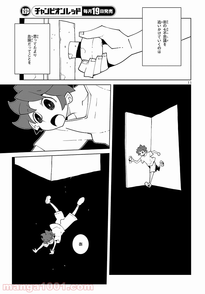 P11