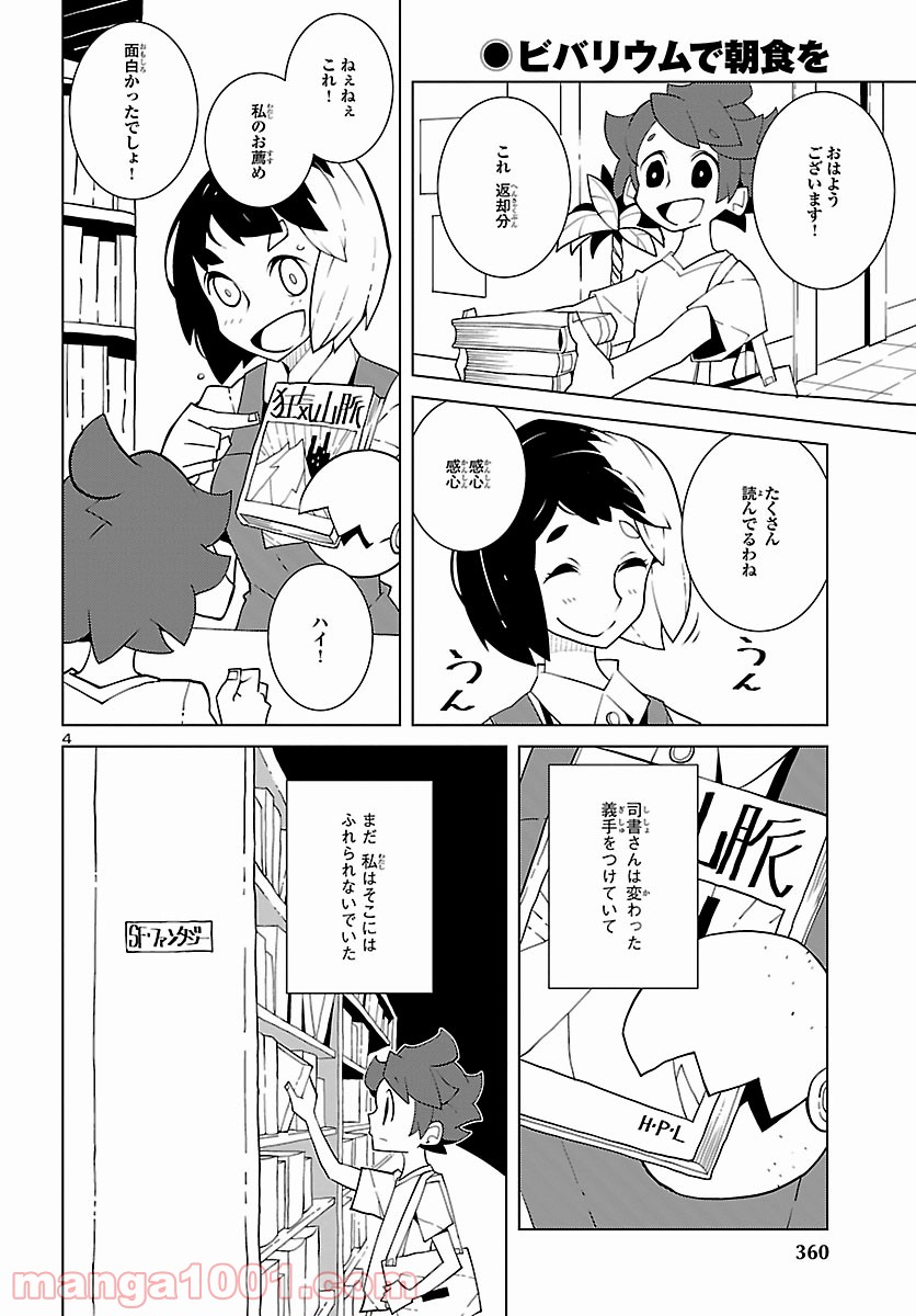 P4