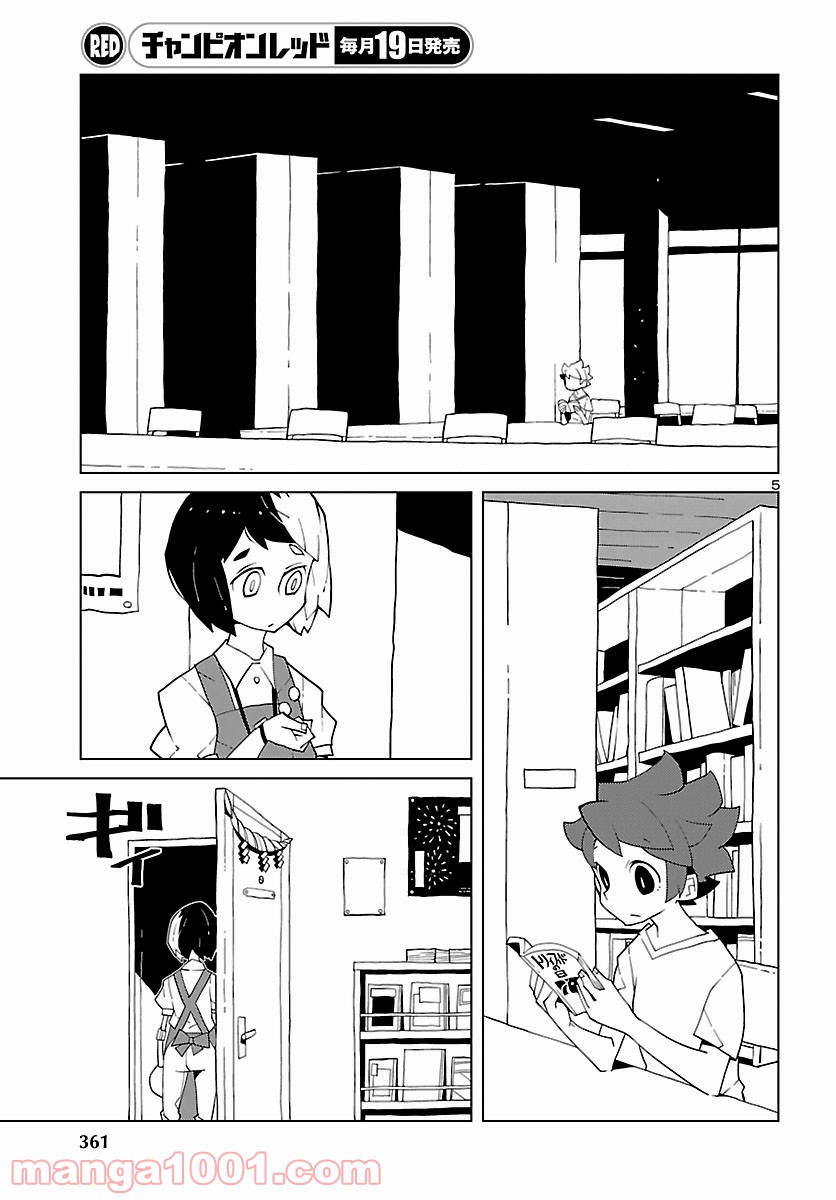 P5