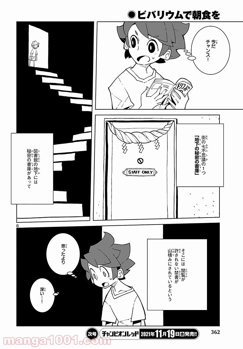 P6