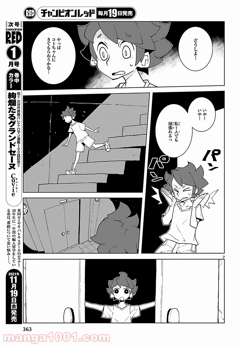 P7