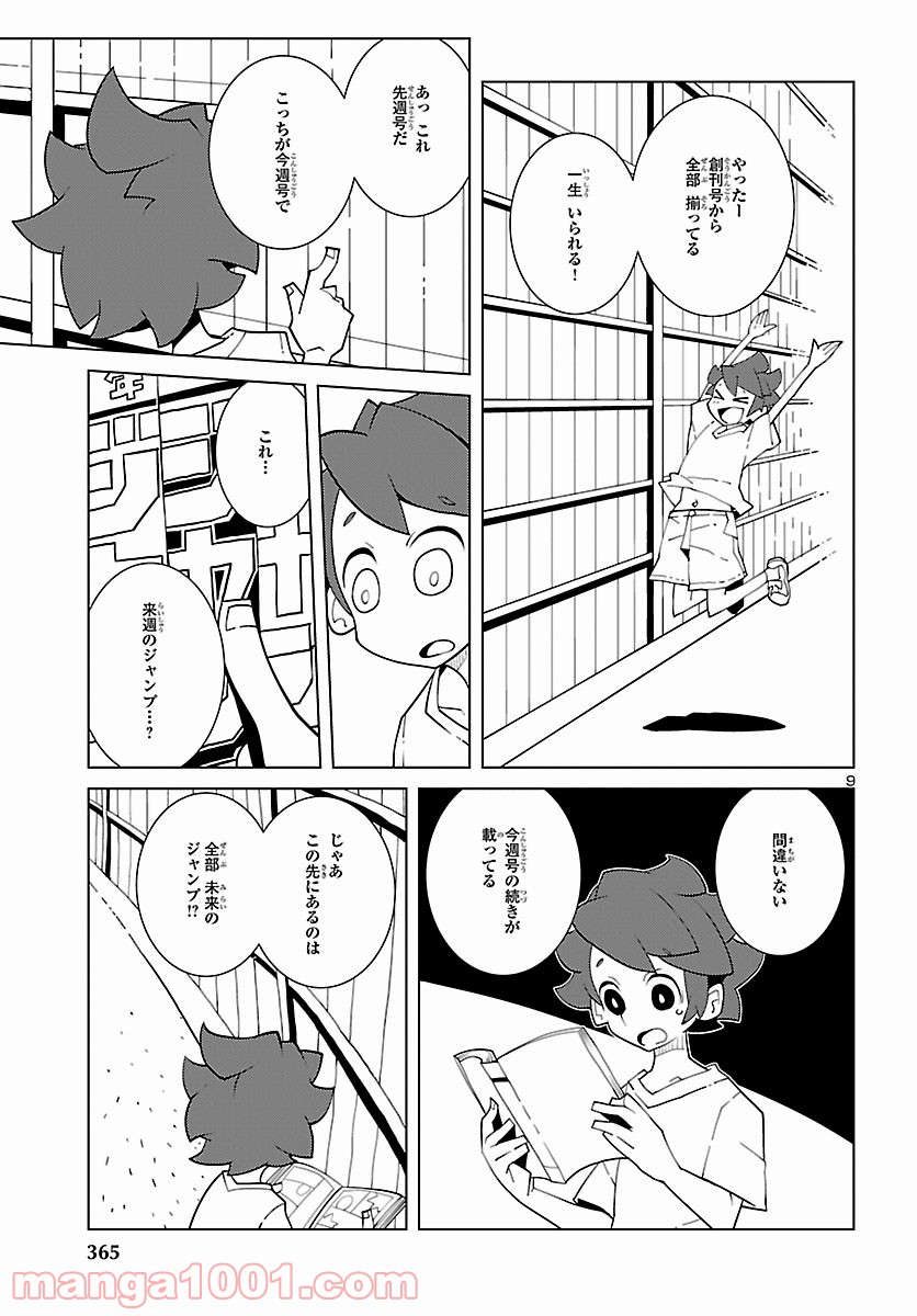 P9