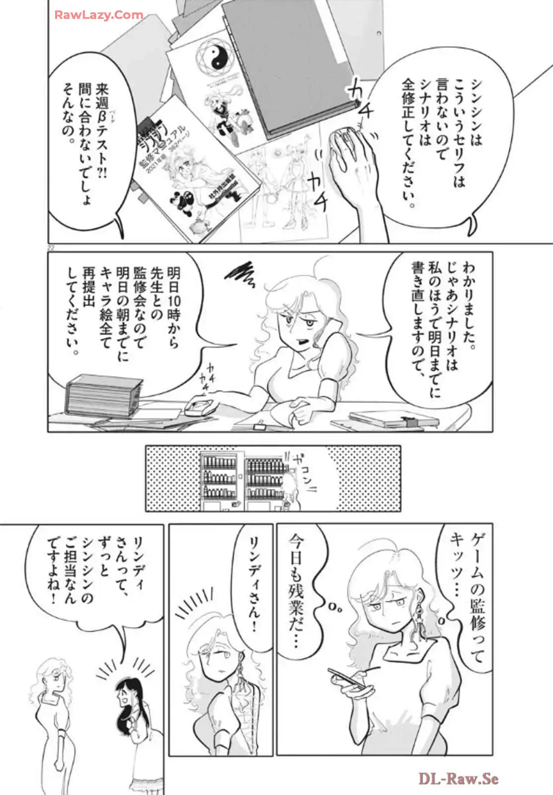 P22