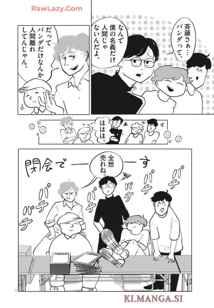 P12