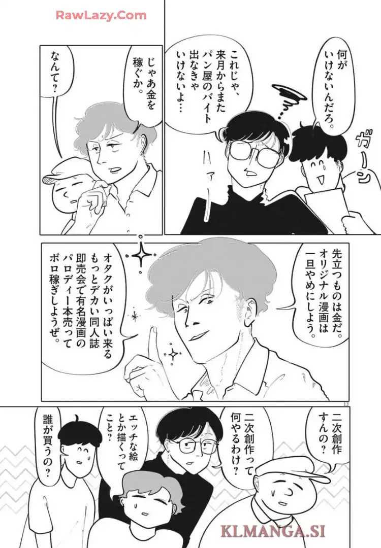 P13