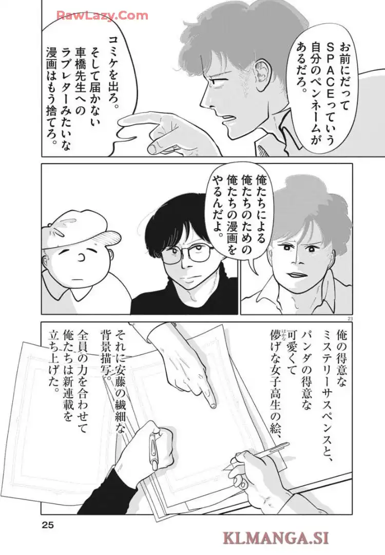 P23