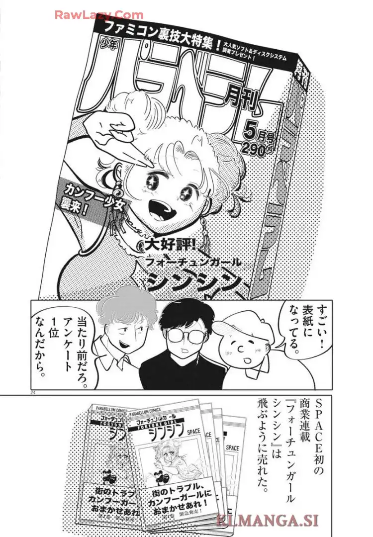 P24