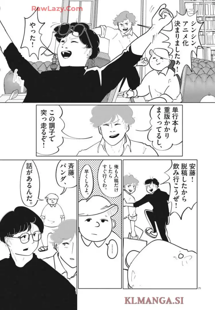 P25
