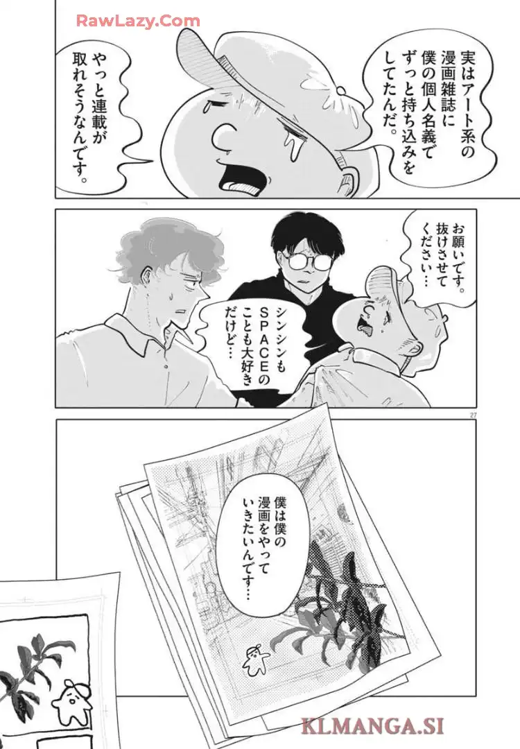 P27