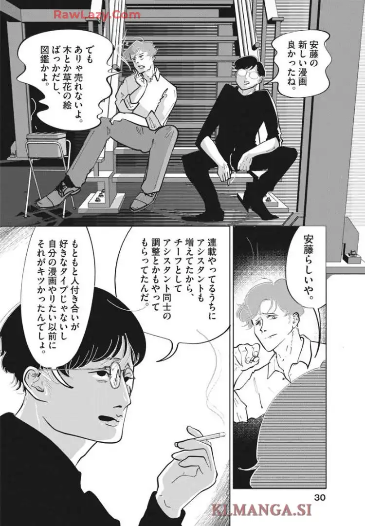P28