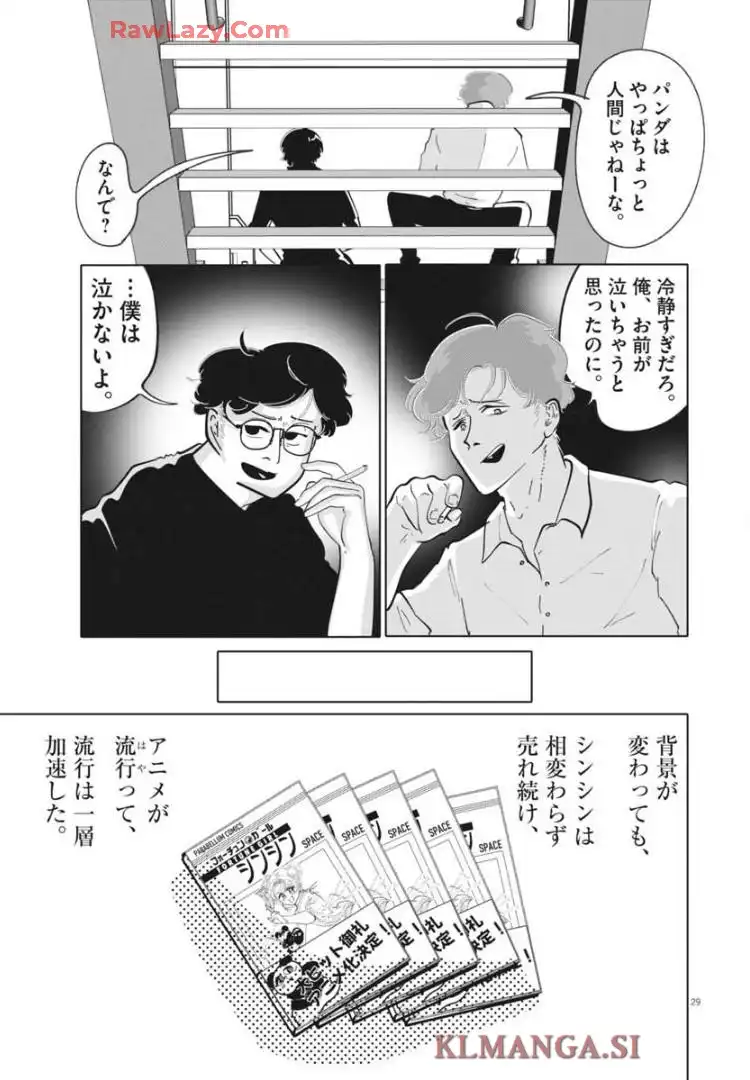 P29