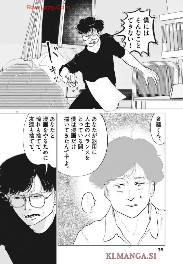 P34