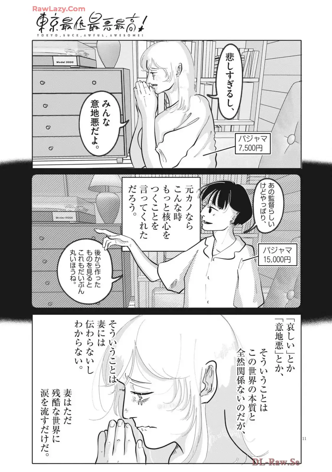 P11