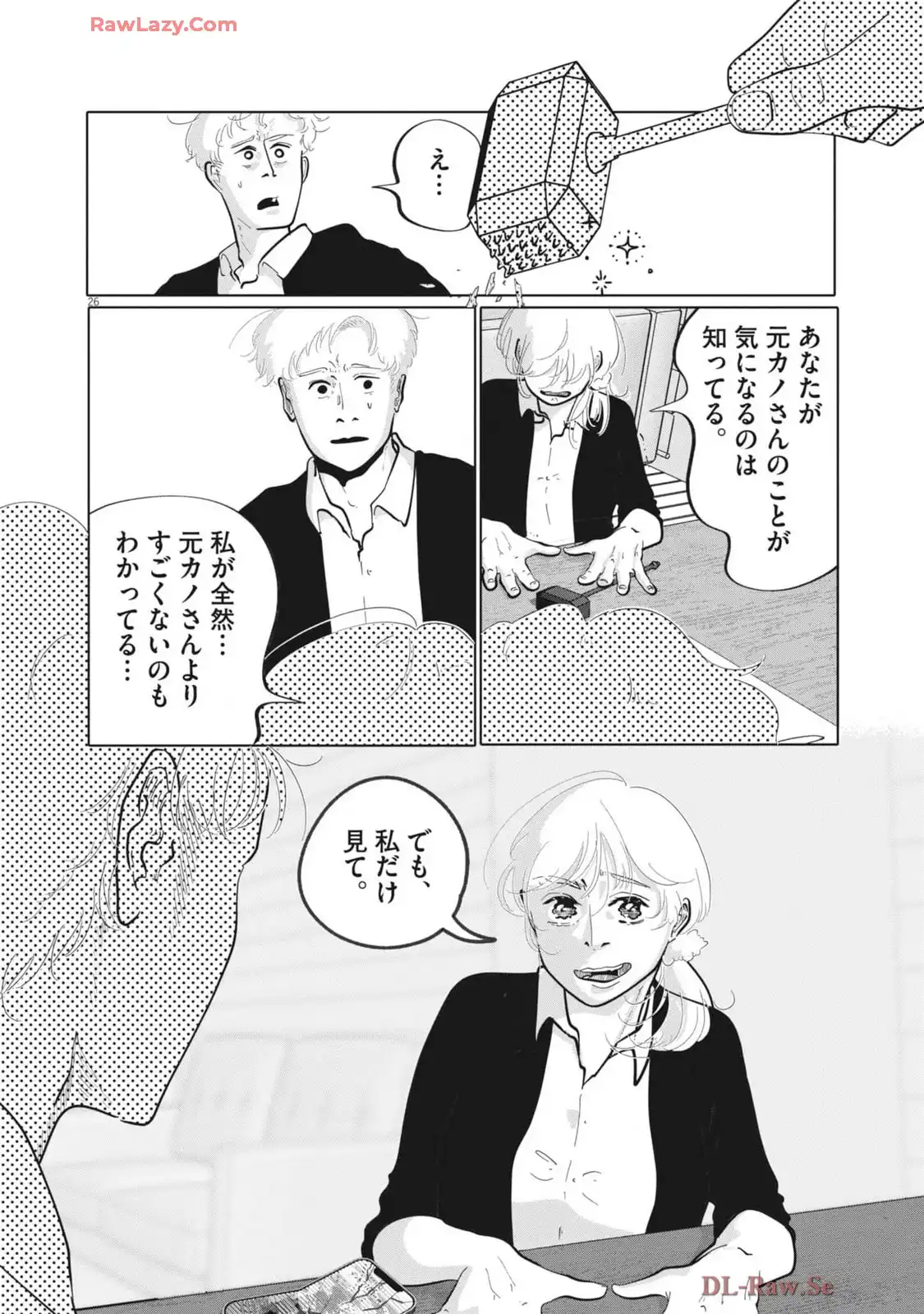 P26