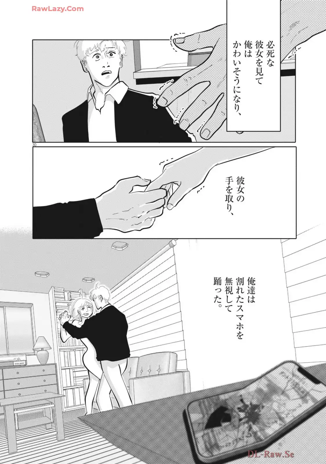 P30