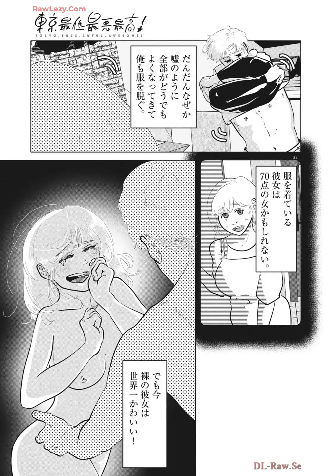 P31
