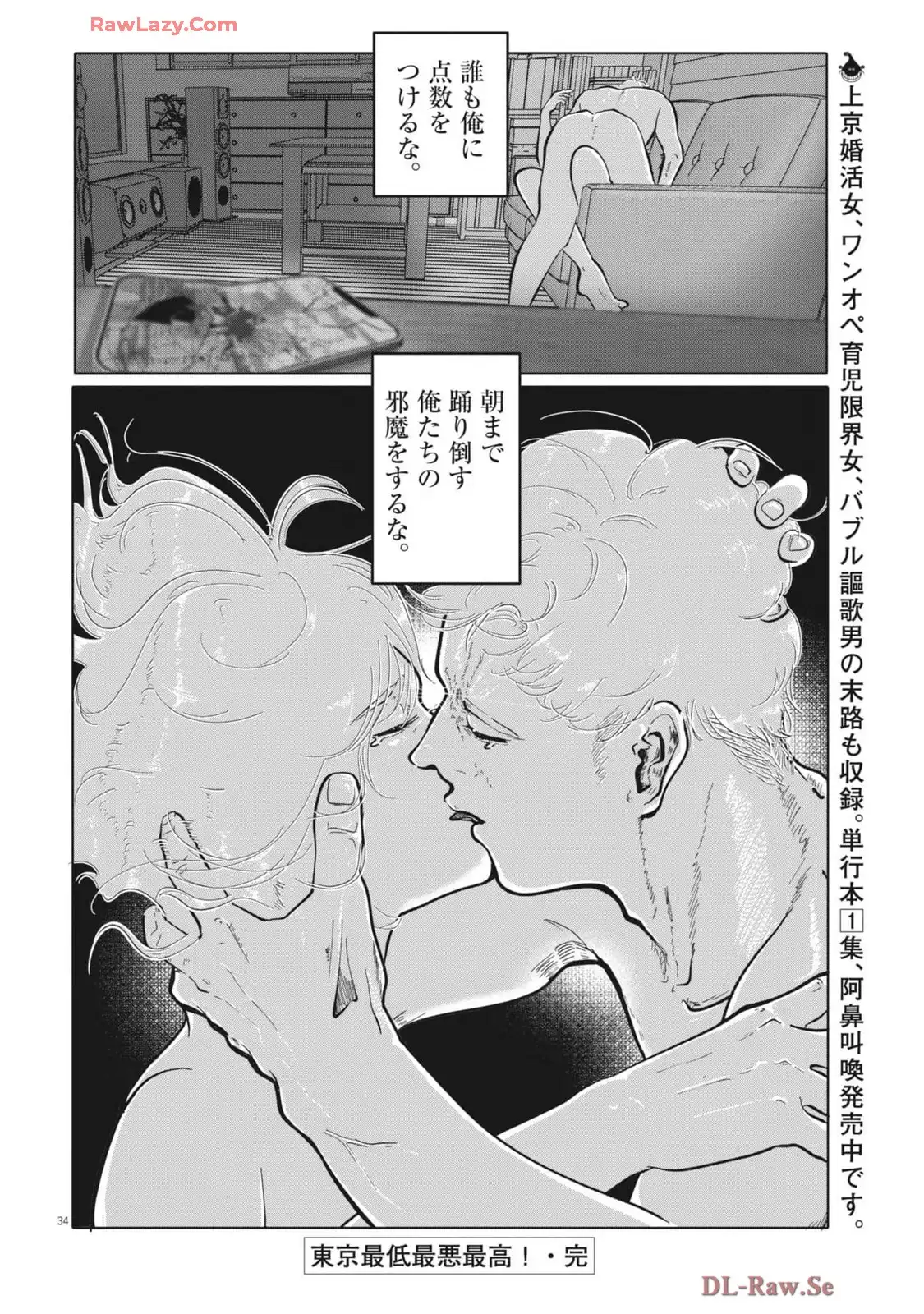 P34