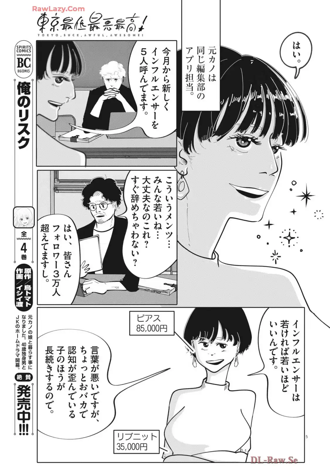 P5