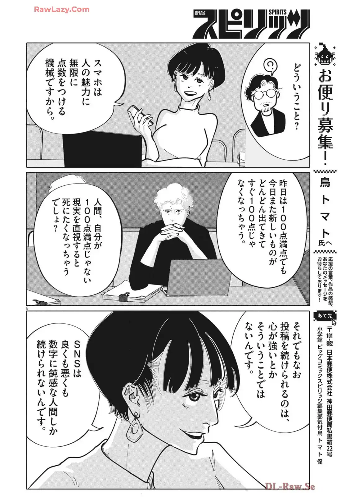 P6