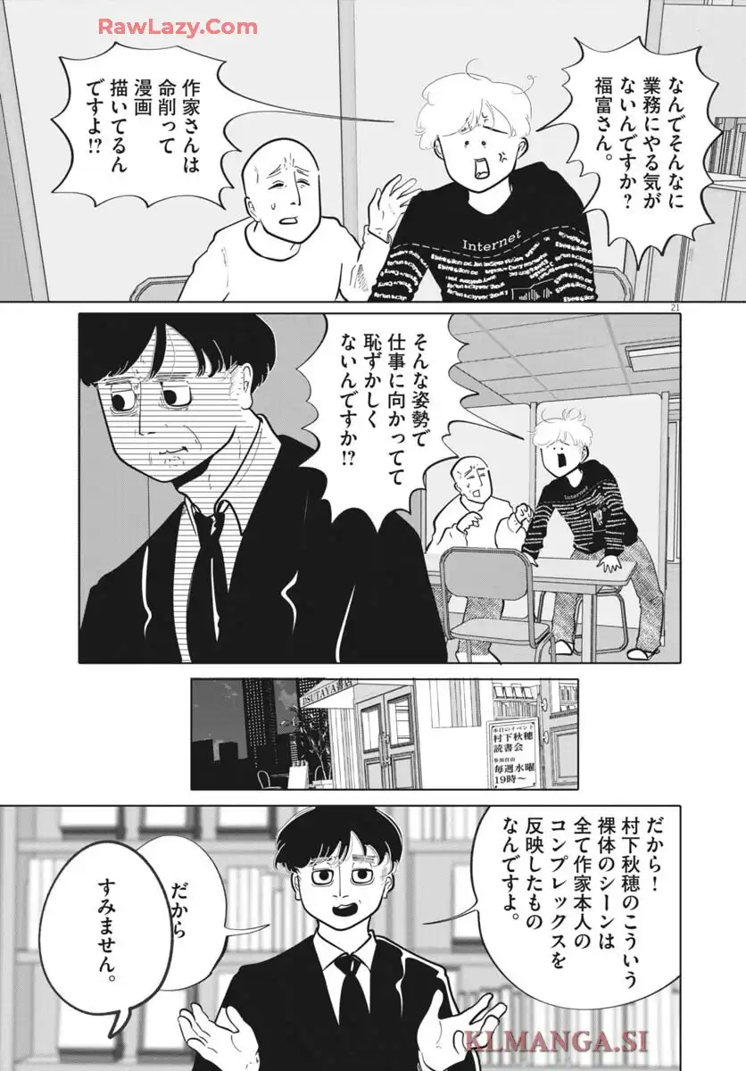 P21