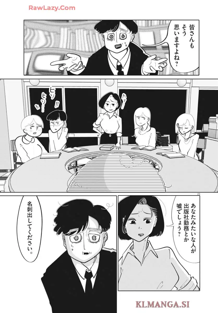 P23