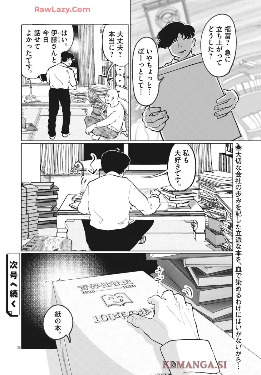 P36